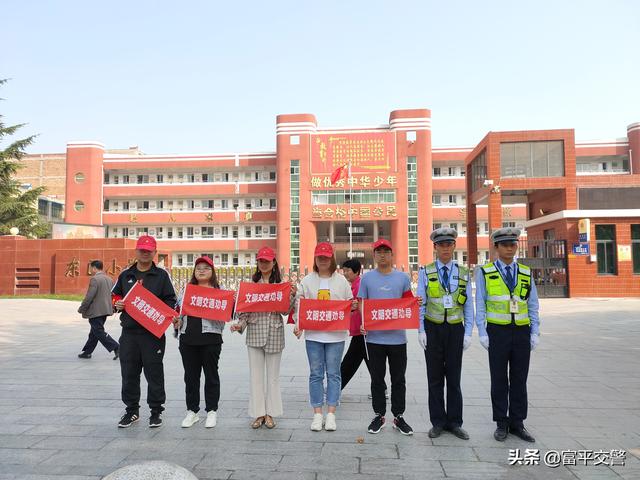 富平交警：会同县委巡查办志愿者开展文明交通劝导活动