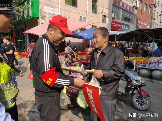 富平交警：会同县委巡查办志愿者开展文明交通劝导活动