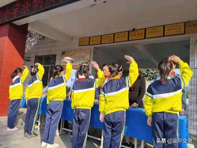 富平交警：国庆节前开展安全法制宣传进校园活动