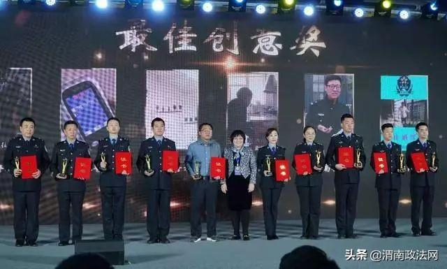 【喜讯】富平交警大队公益短视频在北京获奖！