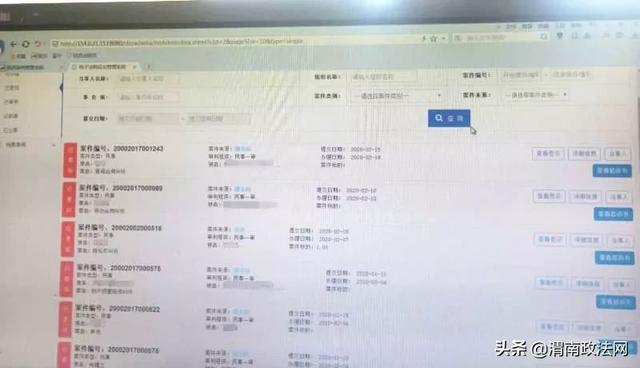 富平法院：明操作、网立案、战疫情