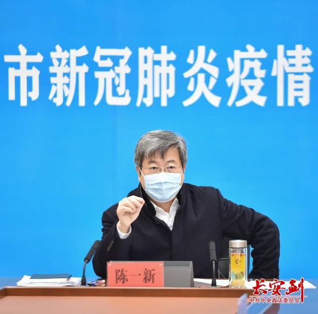 陈一新：打好武汉保卫战要真激励敢问责
