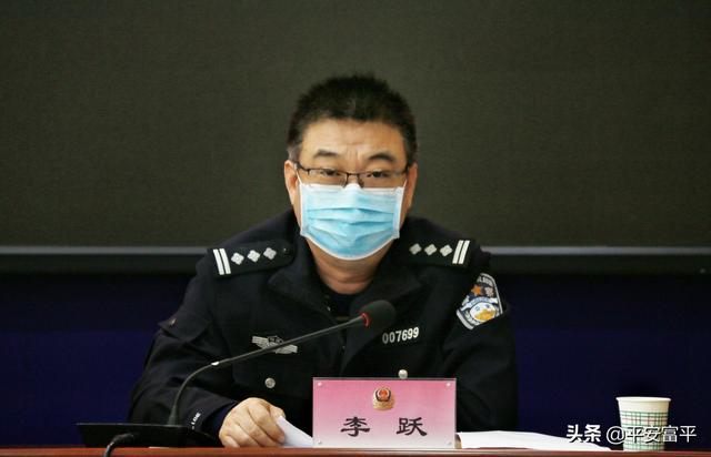 富平县公安局召开全警实战练兵推进视频会