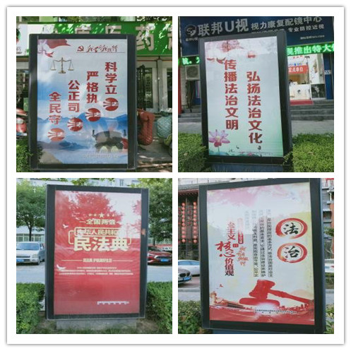 富平县打造“法治宣传一街一路”营造法治文化浓厚氛围
