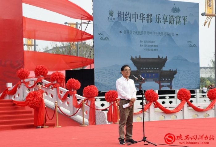 “相约中华郡 乐享游富平”富平县文化旅游节开幕（组图）