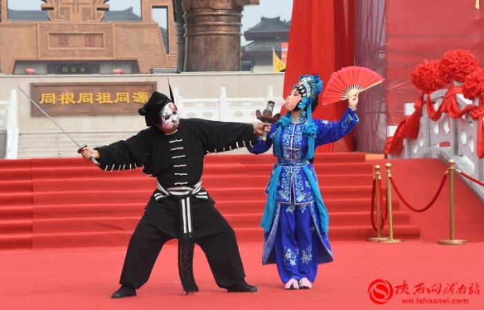 “相约中华郡 乐享游富平”富平县文化旅游节开幕（组图）