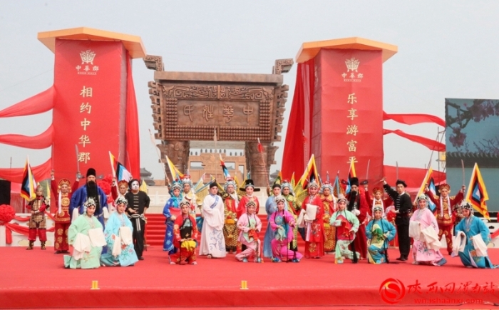 “相约中华郡 乐享游富平”富平县文化旅游节开幕（组图）