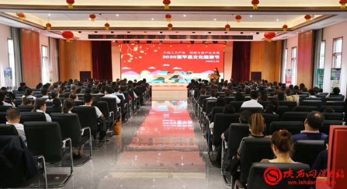 “相约中华郡 乐享游富平”富平县文化旅游节开幕（组图）