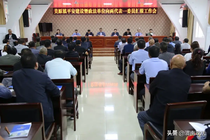富平县人民检察院全面深化平安建设工作（组图）