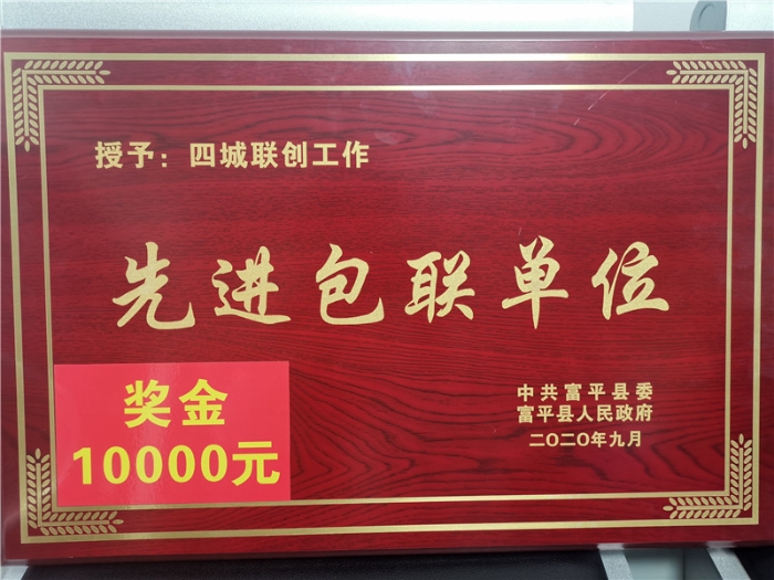 微信图片_20201012150849