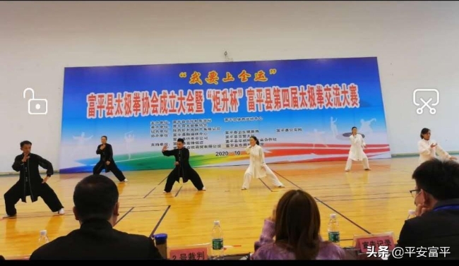 富平公安多人多项在全县太极交流大赛中获佳绩