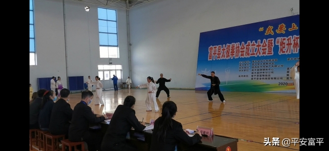 富平公安多人多项在全县太极交流大赛中获佳绩