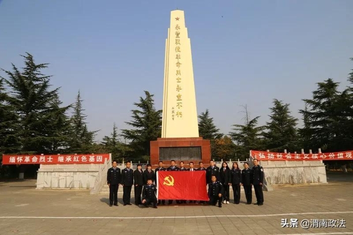 富平法院机关党支部、法警大队党支部联合开展主题党日活动（组图）