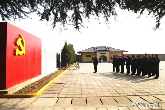 富平法院机关党支部、法警大队党支部联合开展主题党日活动（组图）