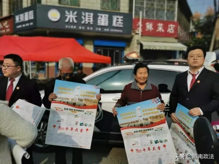 平安创建保平安 普法宣传促和谐——富平法院扎实开展平安创建宣传（组图）