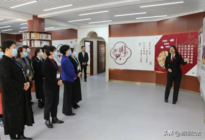 渭南市妇联领导干部履职能力提升培训班到富平法院家事审理中心调研（组图）