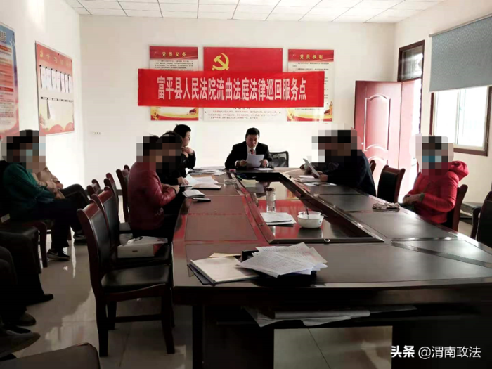 巡回审理解民忧 以案普法群众赞 ——富平法院流曲法庭巡回审理一起排除妨害纠纷案件（组图）