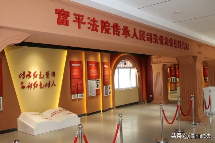 喜讯!富平法院淡村人民法庭被授予全国人民法庭工作先进集体