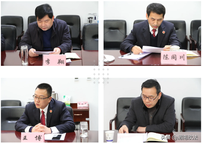 富平县人民检察院党组召开2020年度民主生活会（图）