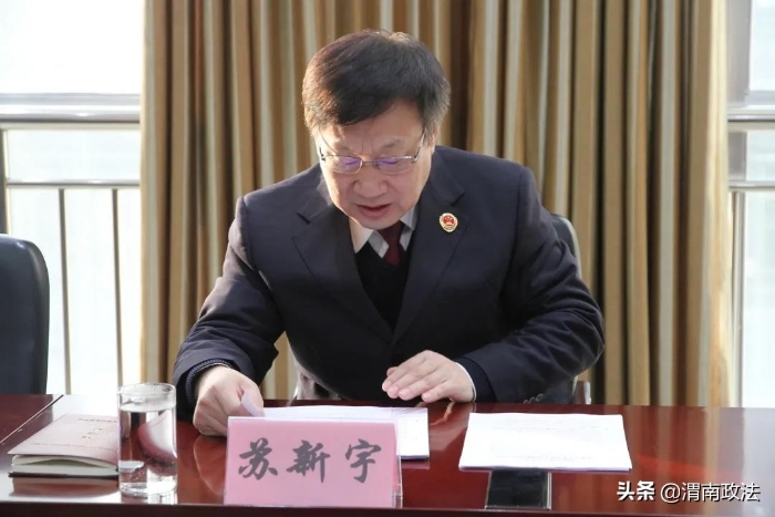 富平县人民检察院党组召开2020年度民主生活会（图）