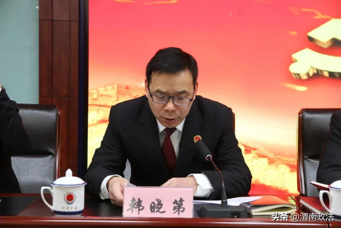 富平县人民检察院召开党史学习教育动员部署会（组图）