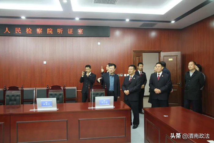陕西省人民检察院宣传处到富平县院调研指导工作（图）