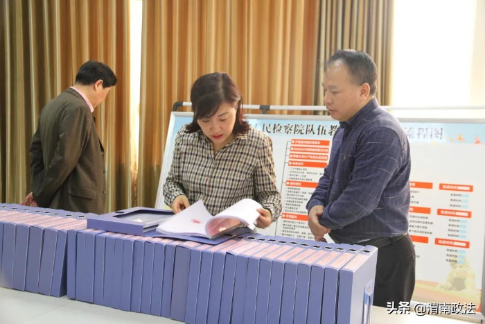 省政法队伍教育整顿第五指导组到富平县人民检察院督导工作（图）