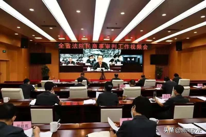 富平县人民法院被表彰为“全省法院民商事审判工作先进集体”（图）
