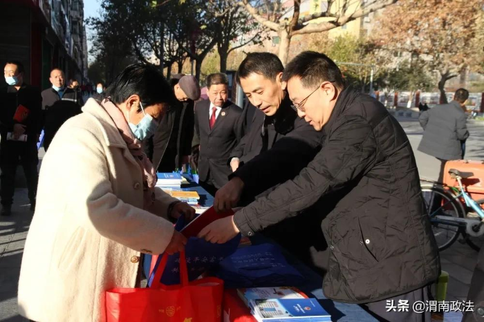 富平县人民检察院积极开展“国家宪法日”宣传活动