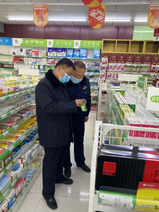 富平县人民检察院开展“防控新冠疫情，守护年货安全”检察公益诉讼专项监督活动