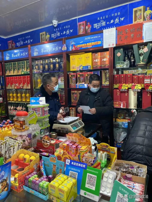 富平县人民检察院开展“防控新冠疫情，守护年货安全”检察公益诉讼专项监督活动