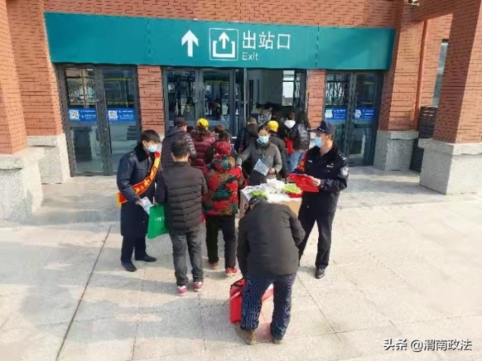 富平县委政法委举办爱路护路集中宣传活动（图）