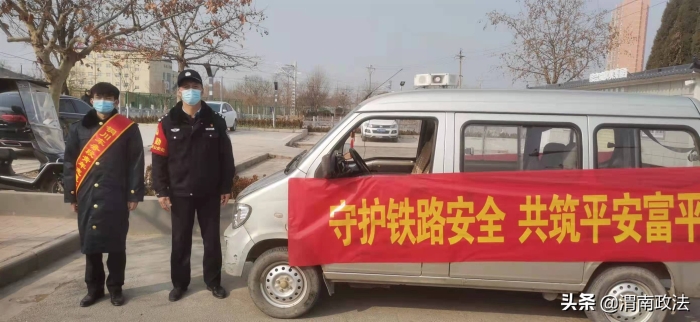富平县委政法委举办爱路护路集中宣传活动（图）