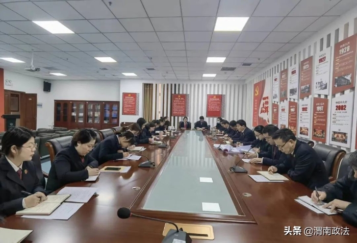 红脸扯袖真出汗 沟通交流促整改——富平县人民检察院党总支召开2021年度组织生活会（图）