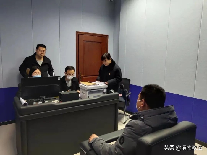 让公平正义看得见——富平县人民检察院首次启用认罪认罚案件同步录音录像