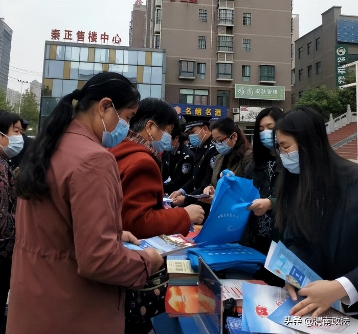富平县司法局积极开展全民国家安全教育日及《反有组织犯罪法》宣传活动