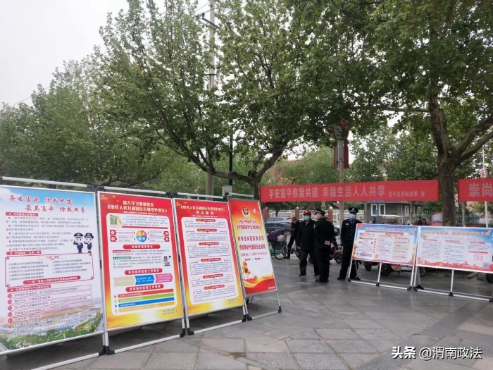 富平县司法局积极开展全民国家安全教育日及《反有组织犯罪法》宣传活动