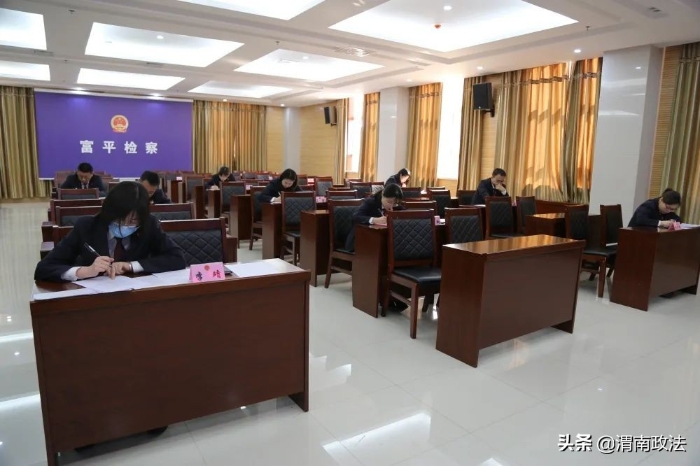创新模式 提升素能——富平县人民检察院积极探索聘用制书记员培养管理新模式