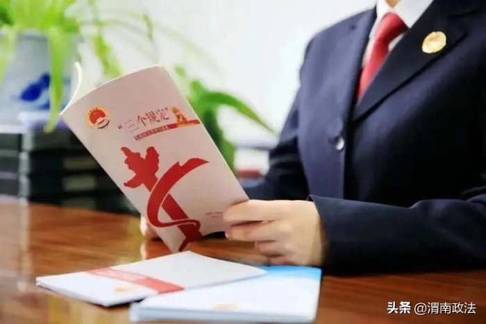 富平县人民检察院2022年上半年落实“三个规定”重大事项记录报告制度情况通报
