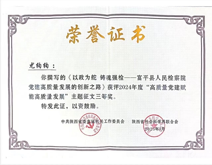 微信图片_20250513093736