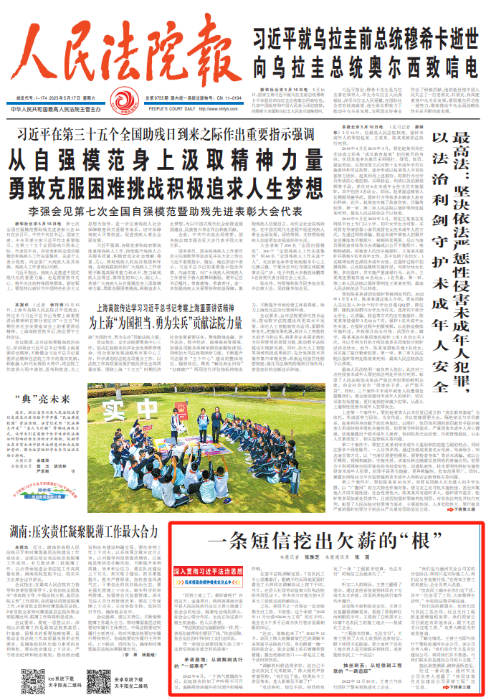 微信图片_20250519092141