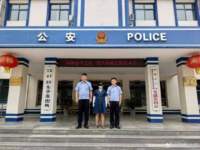 富平公安抓获上网逃犯。