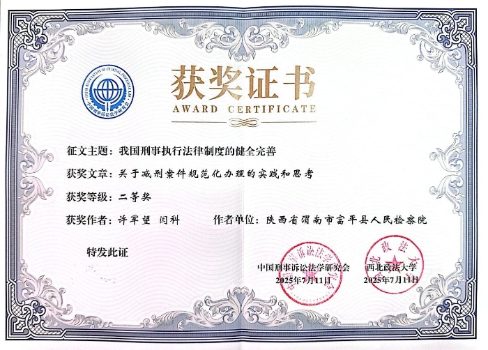 微信图片_20250715090218