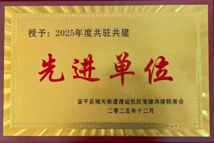 微信图片_2025-12-30_092944_457